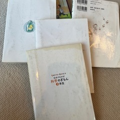 本 まとめての画像