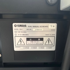 最終値下げです　YAMAHAエレクトーンD-DECK 2013年製 の画像