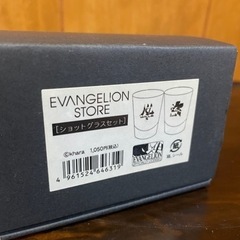 エヴァンゲリオン　ショットグラス　新品未使用の画像