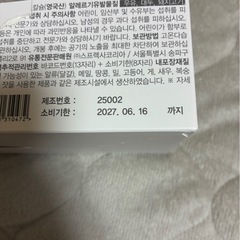 SPRX ケープウォーター　スリーアウトの画像