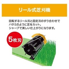 京セラ　電子芝刈り機の画像