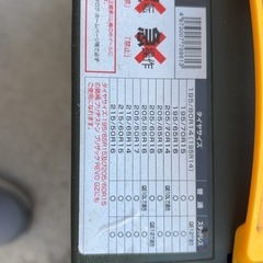 非金属チェーンバイアスロンクイックイージーの画像