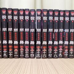 マンガ「彼岸島」 全33巻の画像