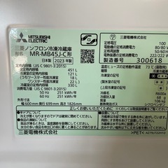 J636⭐️三菱　5ドア冷蔵庫　2023年製の画像