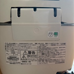 タイガー　炊飯器の画像