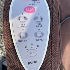 エアリーシェイプの画像