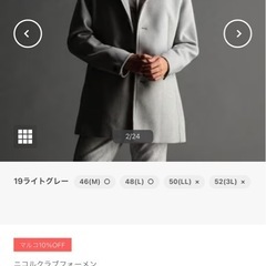 【コート】ニコルクラブフォーメンの画像