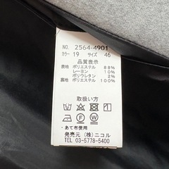 【コート】ニコルクラブフォーメンの画像