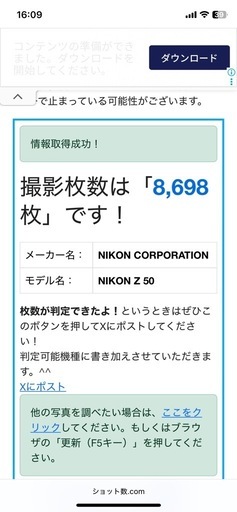 nikon z50 ダブルズームキット