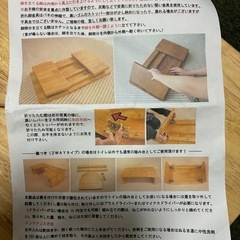 トイレの踏み台　ツーウェイの画像