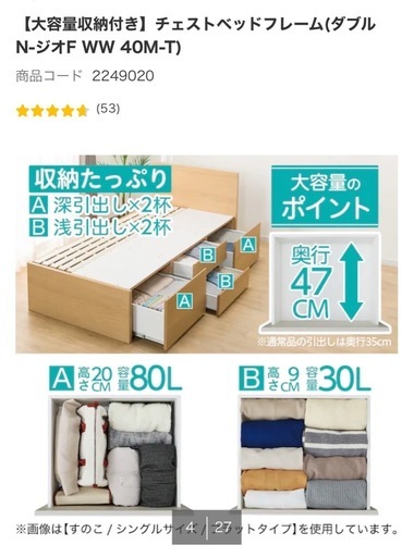 シングルベットフレーム 引出し付き