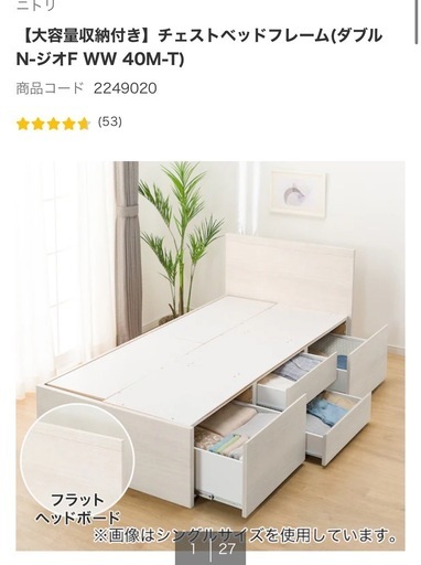 シングルベットフレーム 引出し付き