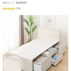 シングルベットフレーム 引出し付きの画像