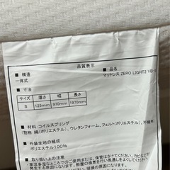 シングルベットフレーム 引出し付きの画像