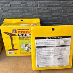 未使用❗️家具転倒防止器具ML35
の画像