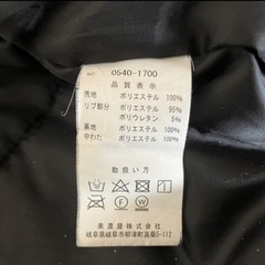 【2】natural story‼️メンズブルゾン‼️今時期に‼️の画像