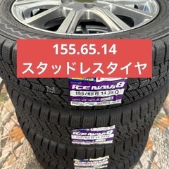 ㊱155/65R14 新品冬用タイヤと中古ホイールとナット付きの画像