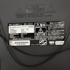 HITACHIテレビ　32インチの画像