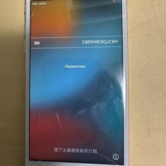 本日限定値下げ　iPhone8 A1906 ジャンクの画像