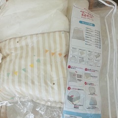 ベビーベットとベビー布団8点セット　おまけで頭補正低反発枕つきの画像