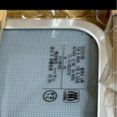 未使用品 パナソニック ハーマン ビルトイン コンロ 3口 トリプルワイドの画像