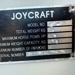 中古　ジョイクラフト　ゴムボートの画像