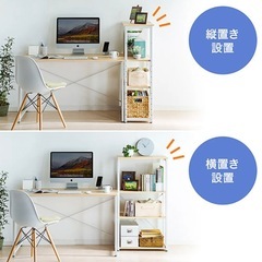 システムデスクの画像