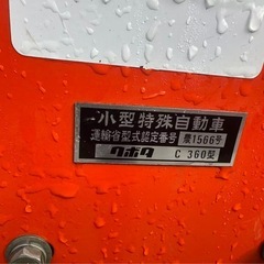 コンバインの自働改造輸送車の動作は良好で何の問題もありません。の画像