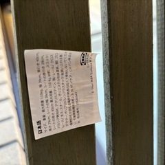 IKEA ガーデンテーブルチェア 
セットの画像