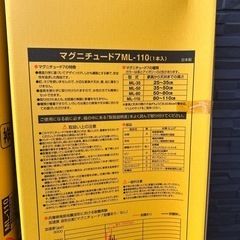 未使用❗️家具転倒防止器具ML110の画像