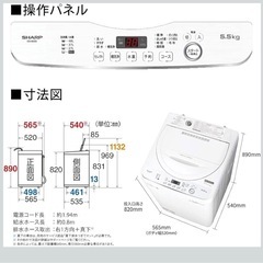 【引き渡し者確定】全自動洗濯機／動作良好／12月10日までに引き取り希望の画像