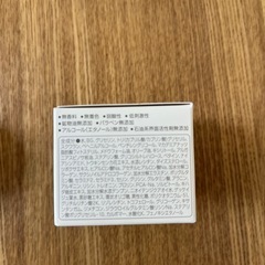 ママアンドキッズ　30g×2 ナチュラルマーククリーム　妊娠線予防クリームの画像