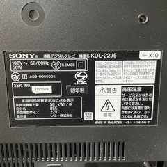 液晶テレビ 22V ソニー 2009年製 動作OK！の画像