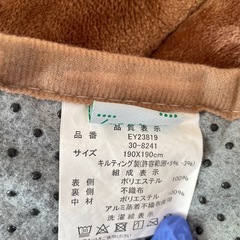 もふもふラグマットの画像