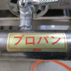 業務用 グリドル 鉄板焼き お好み焼き LPガス 幅1200mm【引き取り限定】の画像