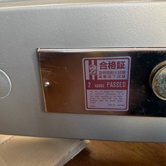 金庫の画像