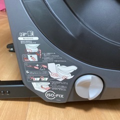 コンビ　クルムーブ　ISOFIX 2018年購入の画像