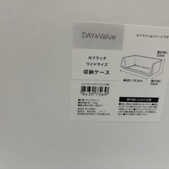 衣装ケースの画像