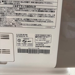 日立 加湿空気清浄機の画像