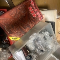 レザークラフト資材の画像