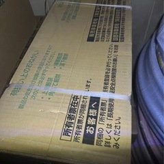 未使用　パロマ ガス瞬間給湯器 PH-10SXFS 都市ガス用 12A・13A 未使用の画像