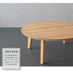 【美品】シンプルこたつテーブル／単体販売（こたつ布団なし）｜動作良好・使用感あり｜2021年頃購入｜一人暮らし・ワンルームに最適｜引き取り歓迎の画像