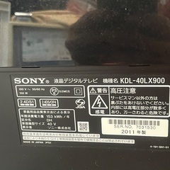価格交渉可能！動作確認済！ソニー 液晶テレビ KDL-40LX900 と Blu-rayレコーダー BDZ-RX35の画像