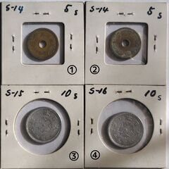 ★ 古銭   ４枚セット（２）　の画像