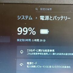 13.3インチ　最新バージョン25H2 Office 2021  Windows11 第六世代 Corei5-6200U メモリ8GB 　m.2 SSD256GBの画像