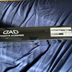 軽自動車用ギャルソン未使用ハンドルカバーの画像