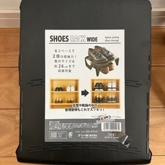 【12/14まで】シューズラック8個セットの画像