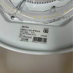 【中古品】Jenix 2024年製 シーリングライト KAC-08Dの画像