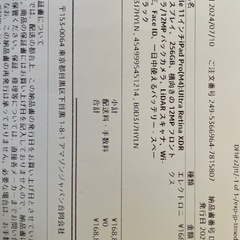 iPad Pro11インチM4の画像