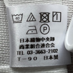 レースカーテン白2枚組：丈82cmの画像